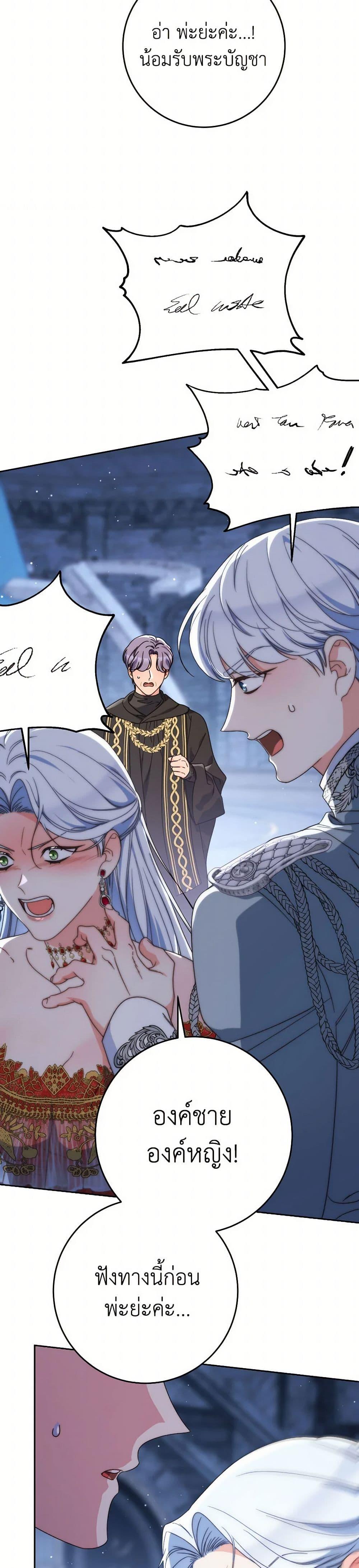 Manga-lc-com อ่านมังงะ อ่านการ์ตูน ออนไลน์ ฟรี I Raised My Younger Sister Beautifully ตอนที่ 1 2 3 4 5 6 7 8 9 10 11 12 13 14 ฟรี ไม่มีโฆษณา Manga-lc - อ่าน มังงะ อ่าน การ์ตูน ออนไลน์ อ่านมังงะ ฟรี