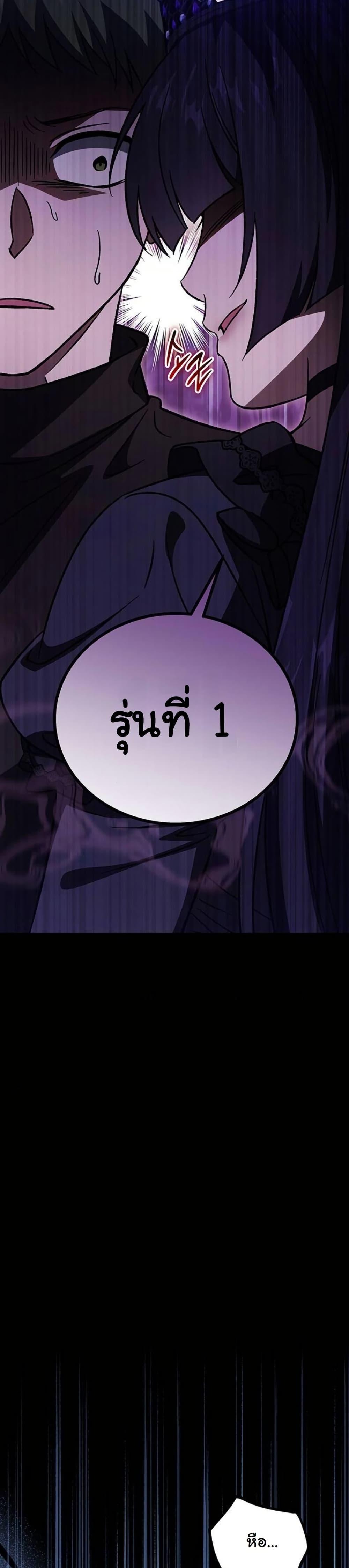 Manga-lc-com อ่านมังงะ อ่านการ์ตูน ออนไลน์ ฟรี LV. 99 The Princess of Dark Flare ตอนที่ 1 2 3 4 5 6 7 8 9 10 11 12 13 14 ฟรี ไม่มีโฆษณา Manga-lc - อ่าน มังงะ อ่าน การ์ตูน ออนไลน์ อ่านมังงะ ฟรี