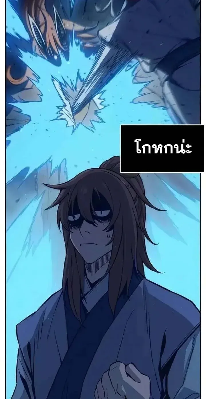 Absolute Sword Sense เซ_ยนส_มผ_สดาบ ตอนที่ ตอนที่ 182 รูปที่ 28