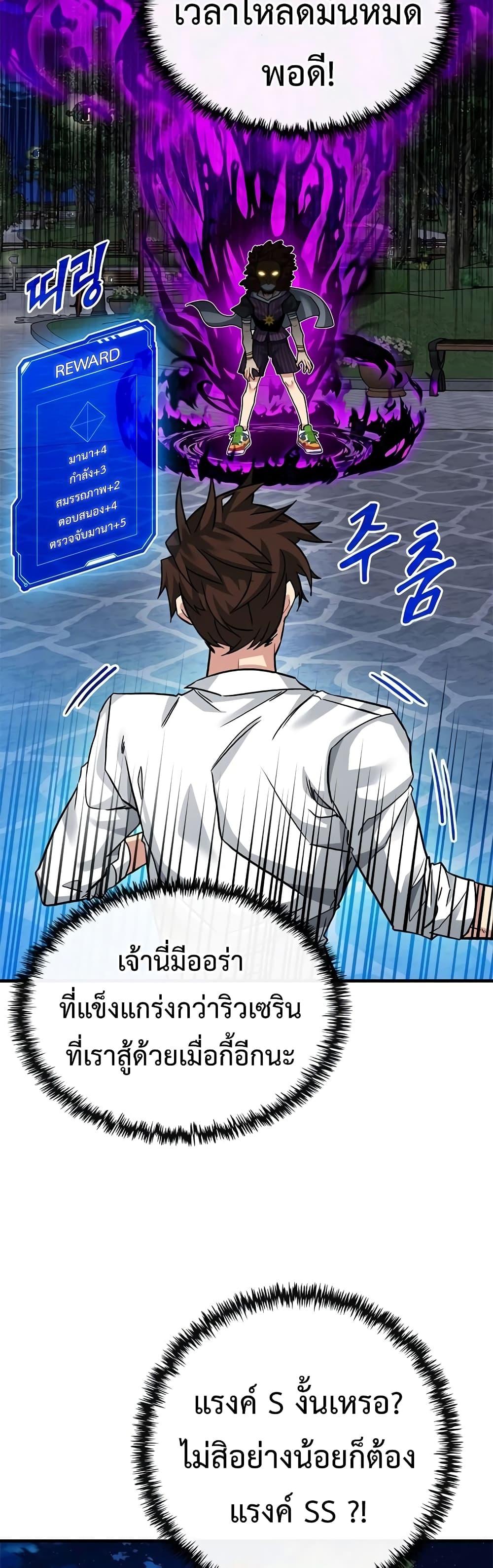 Manga-lc-com อ่านมังงะ อ่านการ์ตูน ออนไลน์ ฟรี SSS-Class Gacha Hunter ตอนที่ 1 2 3 4 5 6 7 8 9 10 11 12 13 14 ฟรี ไม่มีโฆษณา Manga-lc - อ่าน มังงะ อ่าน การ์ตูน ออนไลน์ อ่านมังงะ ฟรี