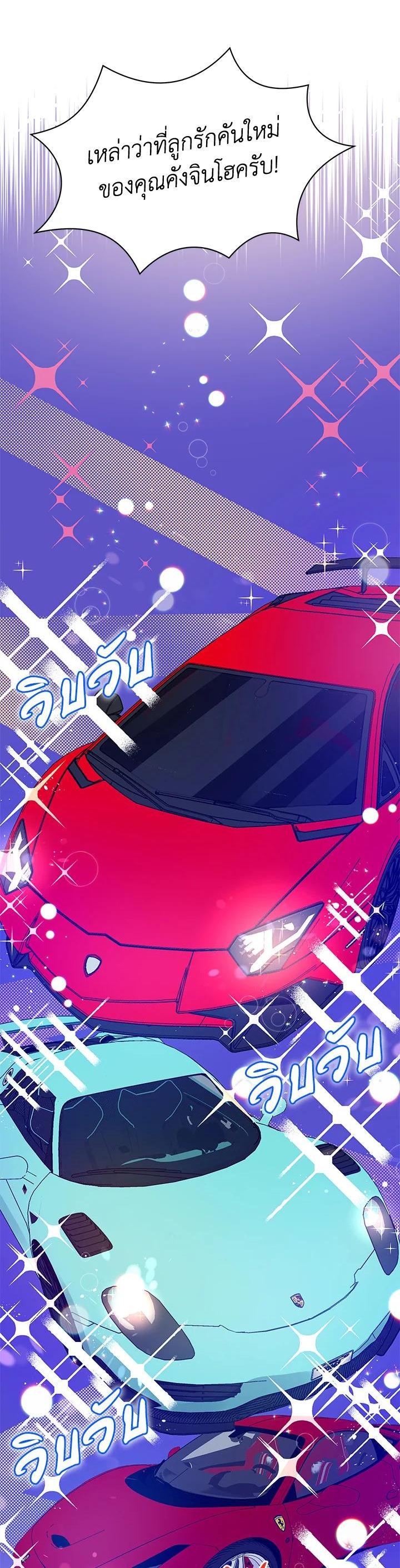 Manga-lc-com อ่านมังงะ อ่านการ์ตูน ออนไลน์ ฟรี The Descent of the Demonic Master ตอนที่ 1 2 3 4 5 6 7 8 9 10 11 12 13 14 ฟรี ไม่มีโฆษณา Manga-lc - อ่าน มังงะ อ่าน การ์ตูน ออนไลน์ อ่านมังงะ ฟรี