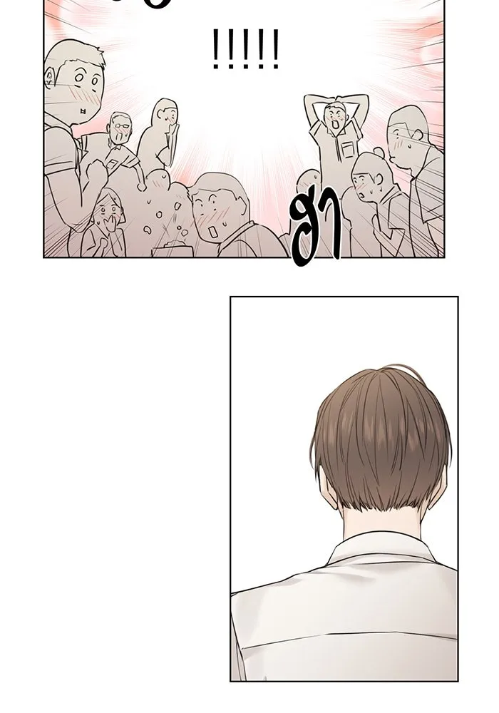 เพียงรุ่งอรุณ ตอนที่ 23 รูปที่ 100