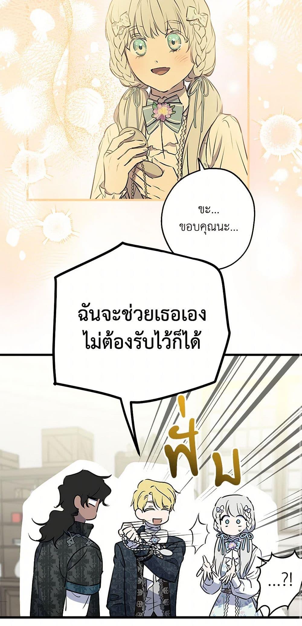 Manga-lc-com อ่านมังงะ อ่านการ์ตูน ออนไลน์ ฟรี The Strongest Characters in the World are Obsessed With Me ตอนที่ 1 2 3 4 5 6 7 8 9 10 11 12 13 14 ฟรี ไม่มีโฆษณา Manga-lc - อ่าน มังงะ อ่าน การ์ตูน ออนไลน์ อ่านมังงะ ฟรี