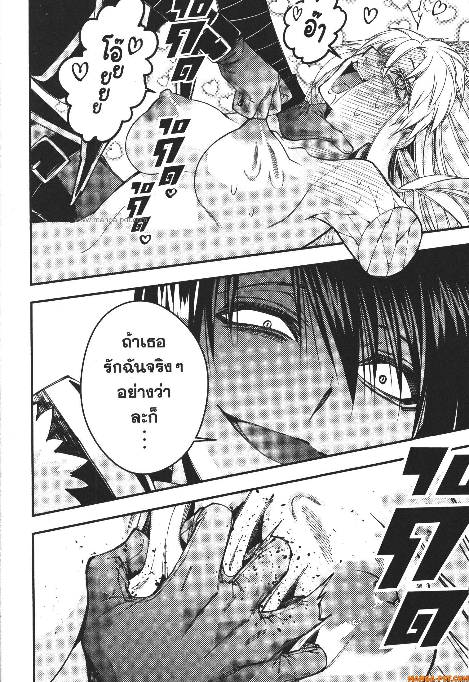 Manga-lc-com อ่านมังงะ อ่านการ์ตูน ออนไลน์ ฟรี Fukushuu o Koinegau Saikyou Yuusha wa, Yami no Chikara de Senmetsu Musou Suru ตอนที่ 1 2 3 4 5 6 7 8 9 10 11 12 13 14 ฟรี ไม่มีโฆษณา Manga-lc - อ่าน มังงะ อ่าน การ์ตูน ออนไลน์ อ่านมังงะ ฟรี