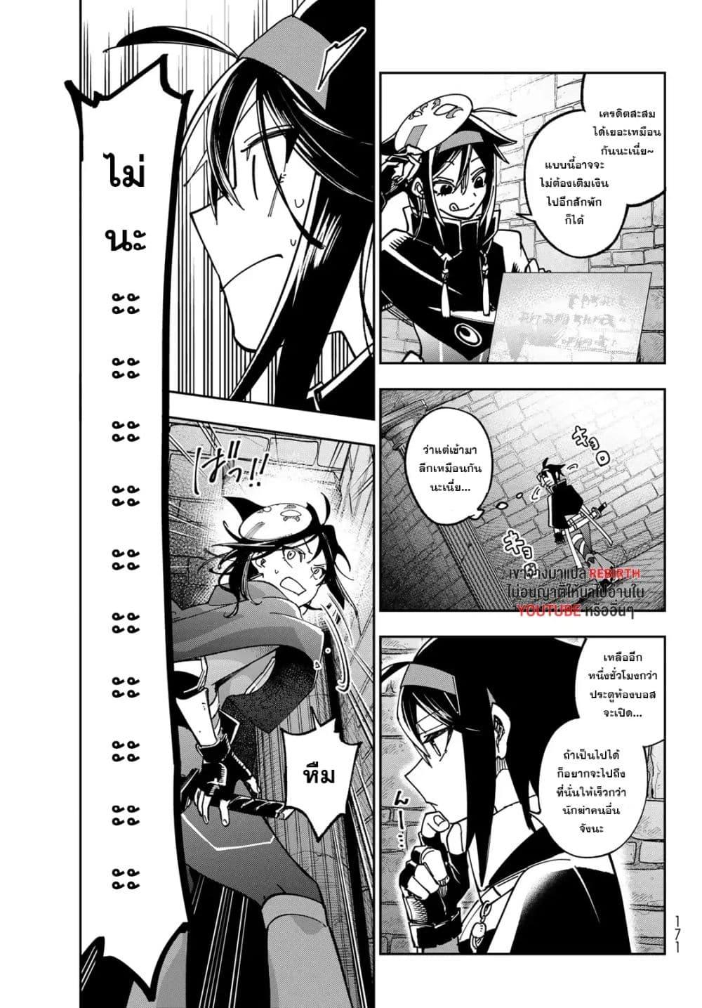 Manga-lc-com อ่านมังงะ อ่านการ์ตูน ออนไลน์ ฟรี Shadow Assassins World – Kage wa Usui kedo, Saikyou Ninja Yattemasu ตอนที่ 1 2 3 4 5 6 7 8 9 10 11 12 13 14 ฟรี ไม่มีโฆษณา Manga-lc - อ่าน มังงะ อ่าน การ์ตูน ออนไลน์ อ่านมังงะ ฟรี