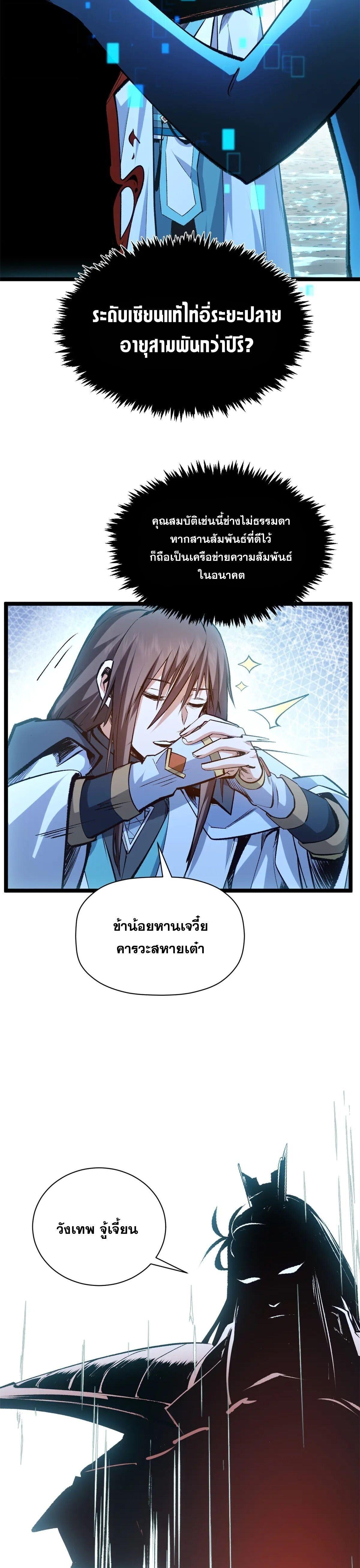 Manga-lc-com อ่านมังงะ อ่านการ์ตูน ออนไลน์ ฟรี Top Tier Providence ตอนที่ 1 2 3 4 5 6 7 8 9 10 11 12 13 14 ฟรี ไม่มีโฆษณา Manga-lc - อ่าน มังงะ อ่าน การ์ตูน ออนไลน์ อ่านมังงะ ฟรี