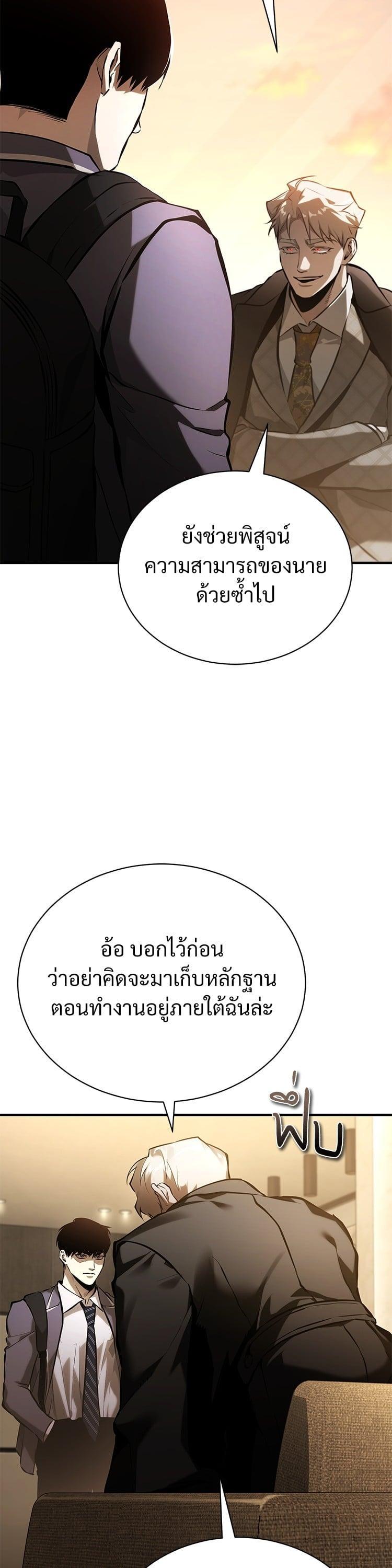 Manga-lc-com อ่านมังงะ อ่านการ์ตูน ออนไลน์ ฟรี Devil Returns To School Days ตอนที่ 1 2 3 4 5 6 7 8 9 10 11 12 13 14 ฟรี ไม่มีโฆษณา Manga-lc - อ่าน มังงะ อ่าน การ์ตูน ออนไลน์ อ่านมังงะ ฟรี