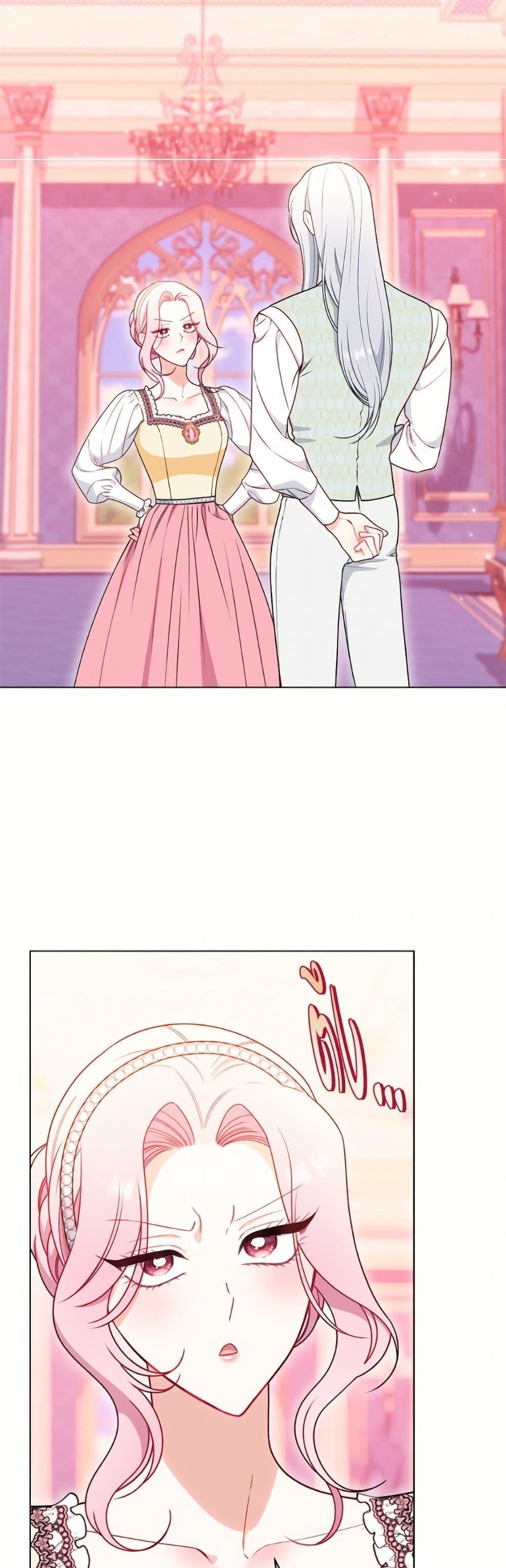 Manga-lc-com อ่านมังงะ อ่านการ์ตูน ออนไลน์ ฟรี The Villainess Empress’s Attendant ตอนที่ 1 2 3 4 5 6 7 8 9 10 11 12 13 14 ฟรี ไม่มีโฆษณา Manga-lc - อ่าน มังงะ อ่าน การ์ตูน ออนไลน์ อ่านมังงะ ฟรี