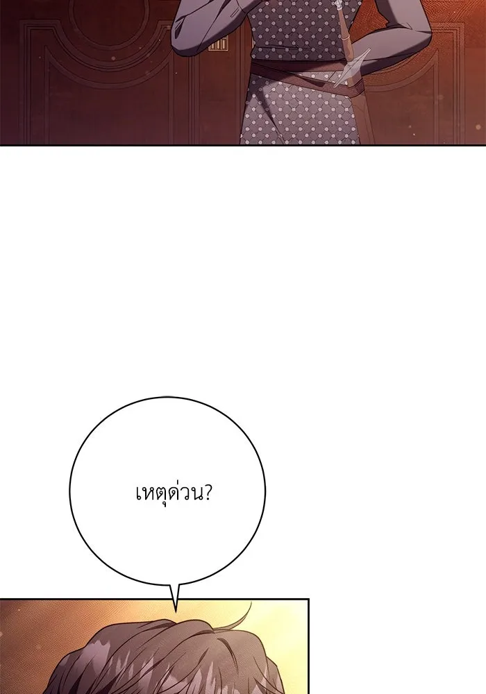 ย้อนเวลาพลิกชะตาทายาท ตอนที่ 49 รูปที่ 100