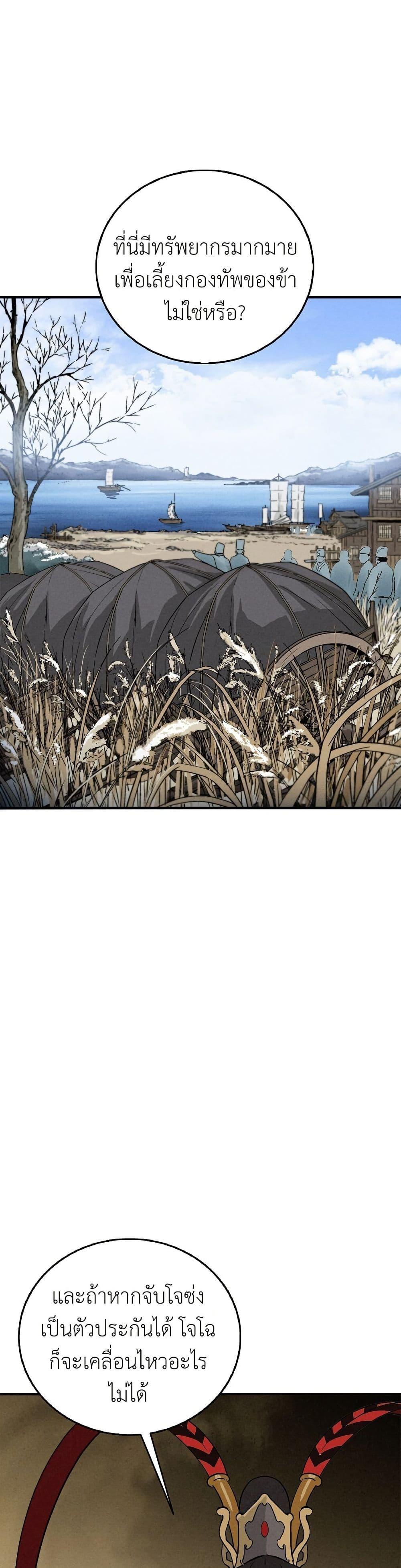 Manga-lc-com อ่านมังงะ อ่านการ์ตูน ออนไลน์ ฟรี I Reincarnated as a Legendary Surgeon ตอนที่ 1 2 3 4 5 6 7 8 9 10 11 12 13 14 ฟรี ไม่มีโฆษณา Manga-lc - อ่าน มังงะ อ่าน การ์ตูน ออนไลน์ อ่านมังงะ ฟรี