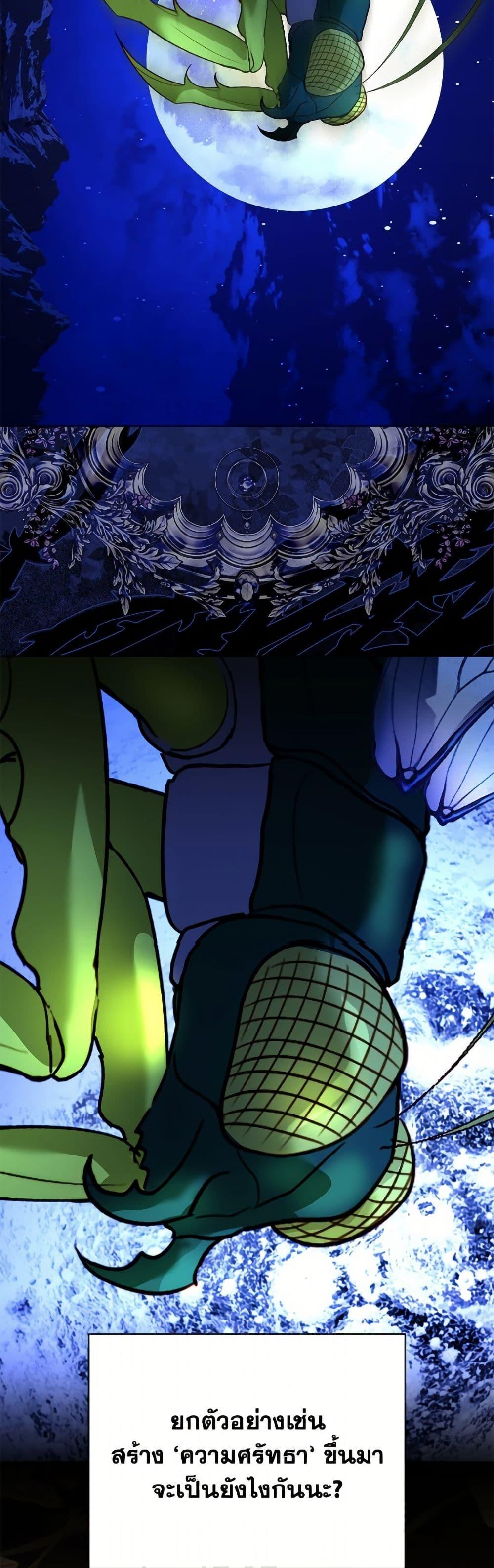 Manga-lc-com อ่านมังงะ อ่านการ์ตูน ออนไลน์ ฟรี My Father, the Possessive Demi-God ตอนที่ 1 2 3 4 5 6 7 8 9 10 11 12 13 14 ฟรี ไม่มีโฆษณา Manga-lc - อ่าน มังงะ อ่าน การ์ตูน ออนไลน์ อ่านมังงะ ฟรี