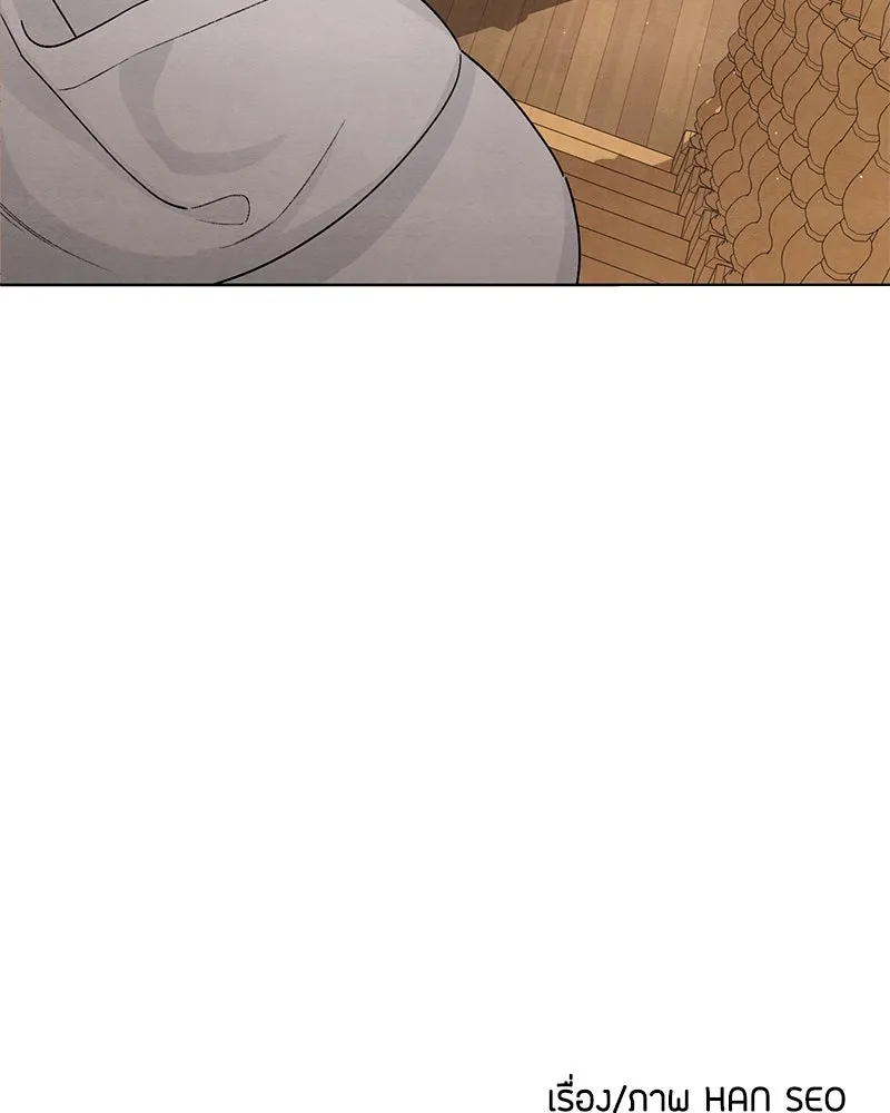 เป็นวัยรุ่นมันเหนื่อย ตอนที่ 23 รูปที่ 100