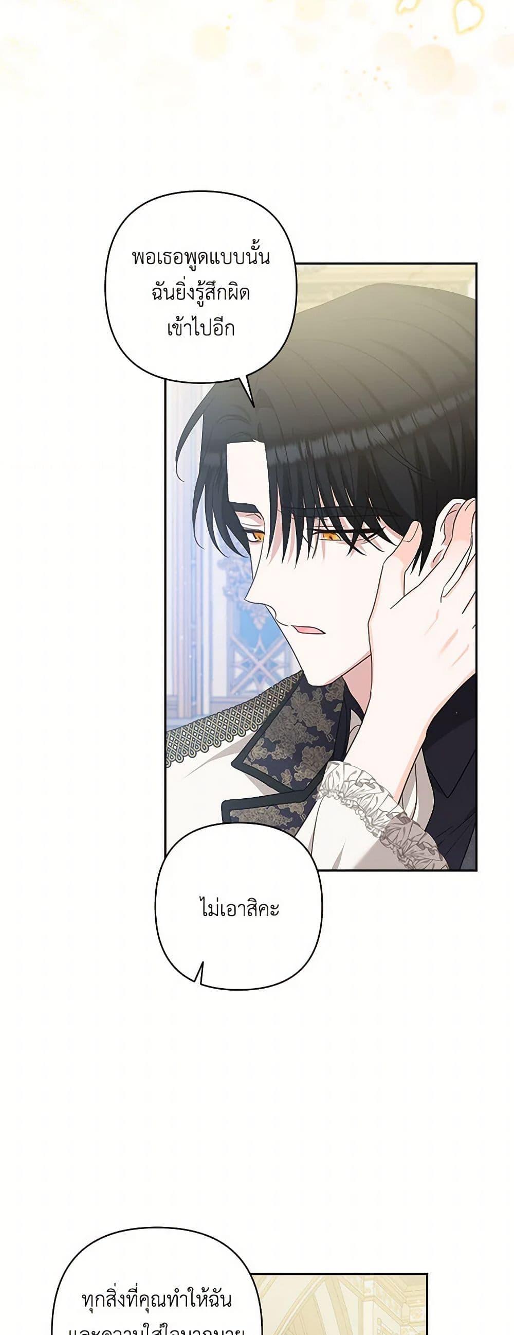 Manga-lc-com อ่านมังงะ อ่านการ์ตูน ออนไลน์ ฟรี Two Names of Night ตอนที่ 1 2 3 4 5 6 7 8 9 10 11 12 13 14 ฟรี ไม่มีโฆษณา Manga-lc - อ่าน มังงะ อ่าน การ์ตูน ออนไลน์ อ่านมังงะ ฟรี