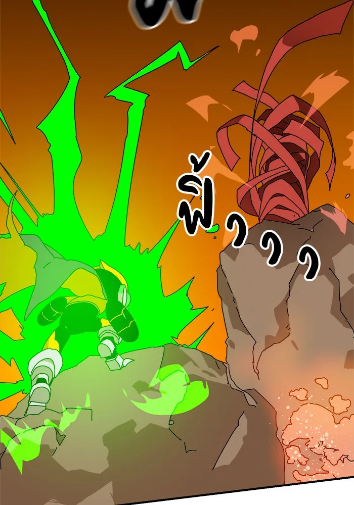 Double Click ตอนที่ 8 รูปที่ 53