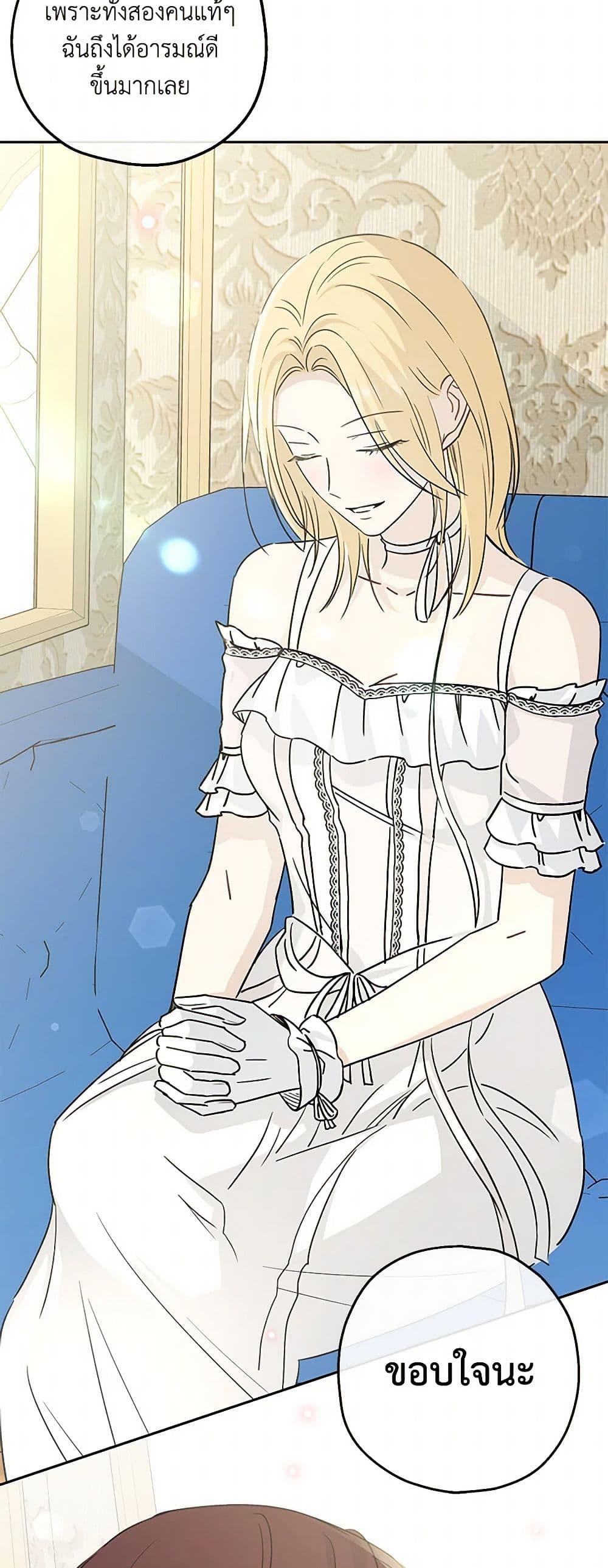 Manga-lc-com อ่านมังงะ อ่านการ์ตูน ออนไลน์ ฟรี Monster Princess ตอนที่ 1 2 3 4 5 6 7 8 9 10 11 12 13 14 ฟรี ไม่มีโฆษณา Manga-lc - อ่าน มังงะ อ่าน การ์ตูน ออนไลน์ อ่านมังงะ ฟรี