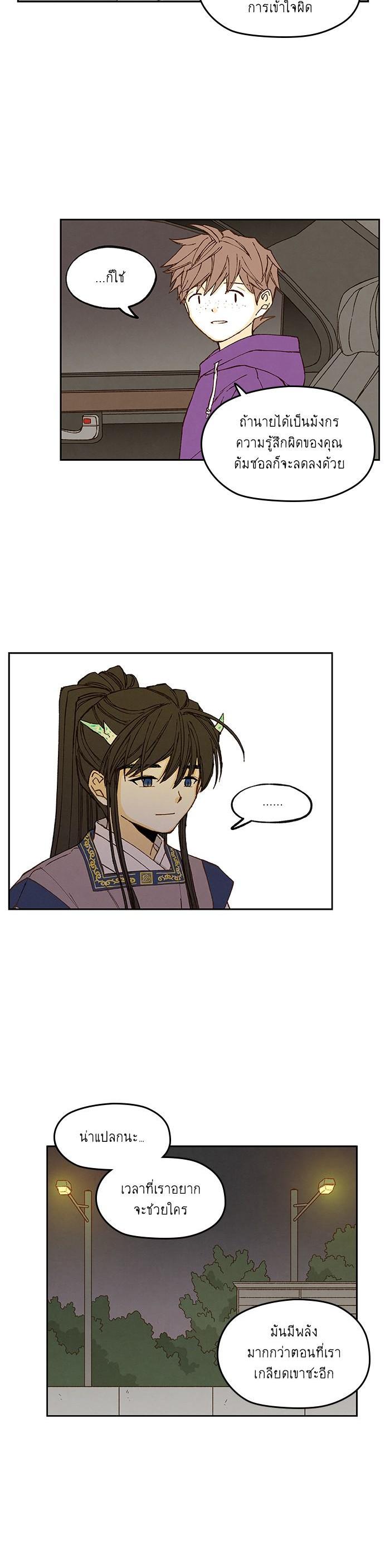 Manga-lc-com อ่านมังงะ อ่านการ์ตูน ออนไลน์ ฟรี How to Become a Dragon ตอนที่ 1 2 3 4 5 6 7 8 9 10 11 12 13 14 ฟรี ไม่มีโฆษณา Manga-lc - อ่าน มังงะ อ่าน การ์ตูน ออนไลน์ อ่านมังงะ ฟรี