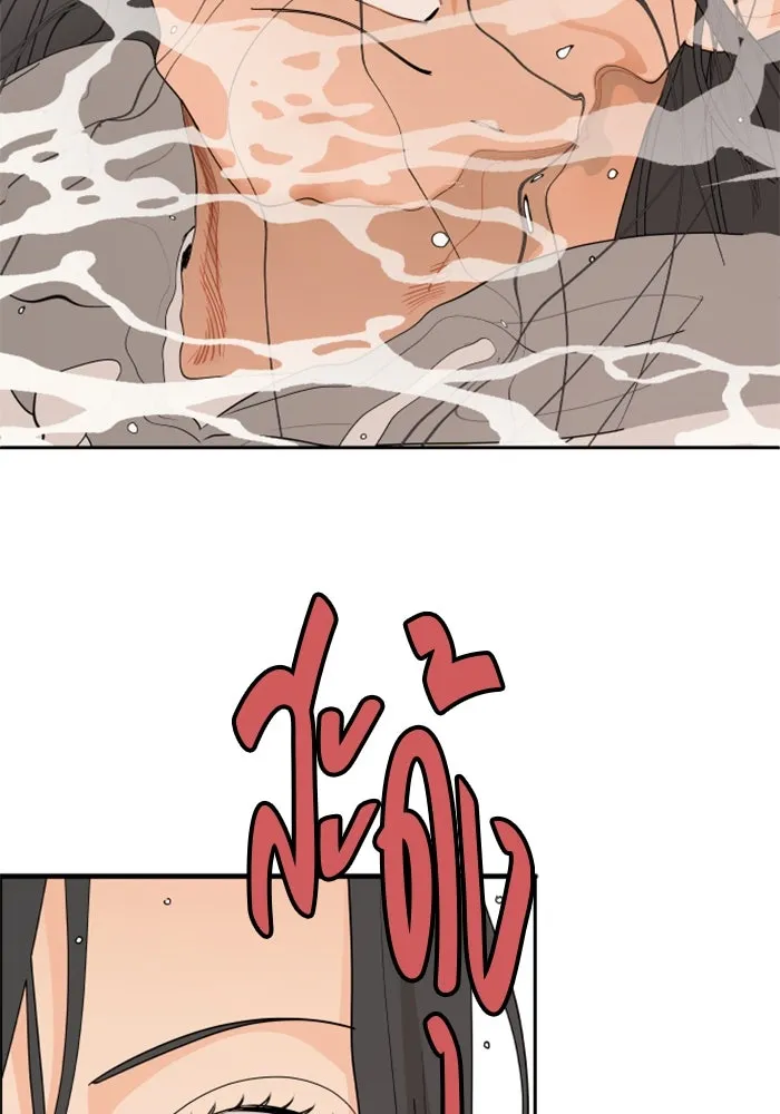 จริง ๆ แล้ว โอบารัมน่ะ… ตอนที่ 48 รูปที่ 67