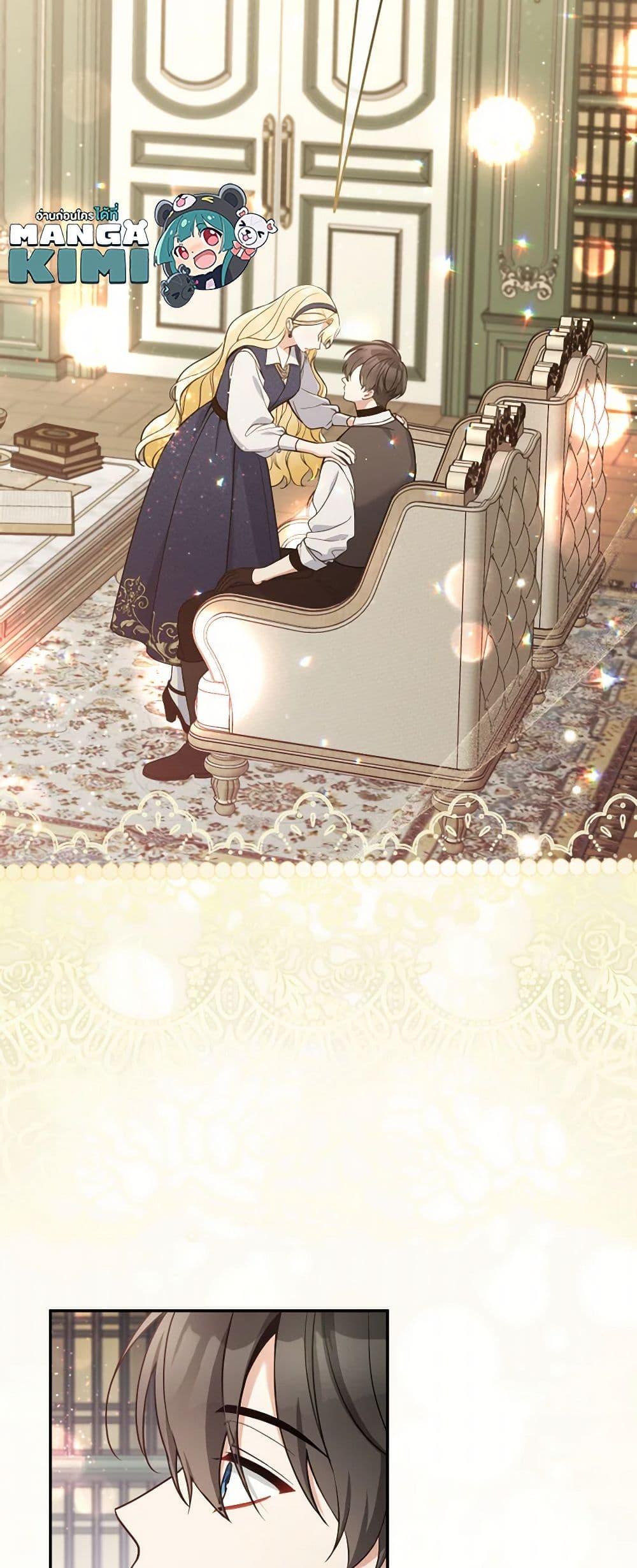 Manga-lc-com อ่านมังงะ อ่านการ์ตูน ออนไลน์ ฟรี Please Don’t Come To The Villainess’ Stationery Store! ตอนที่ 1 2 3 4 5 6 7 8 9 10 11 12 13 14 ฟรี ไม่มีโฆษณา Manga-lc - อ่าน มังงะ อ่าน การ์ตูน ออนไลน์ อ่านมังงะ ฟรี