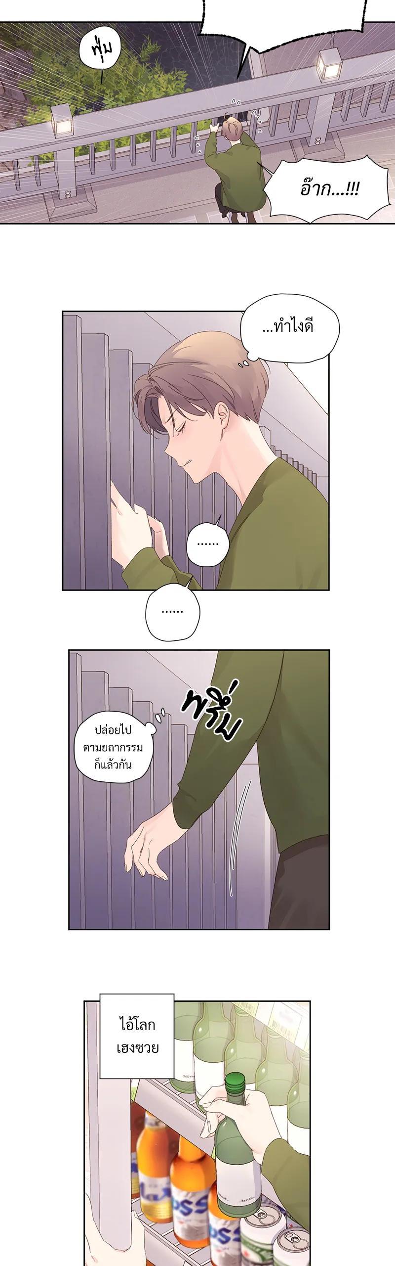 Manga-lc-com อ่านมังงะ อ่านการ์ตูน ออนไลน์ ฟรี 4 Week Lovers ตอนที่ 1 2 3 4 5 6 7 8 9 10 11 12 13 14 ฟรี ไม่มีโฆษณา Manga-lc - อ่าน มังงะ อ่าน การ์ตูน ออนไลน์ อ่านมังงะ ฟรี