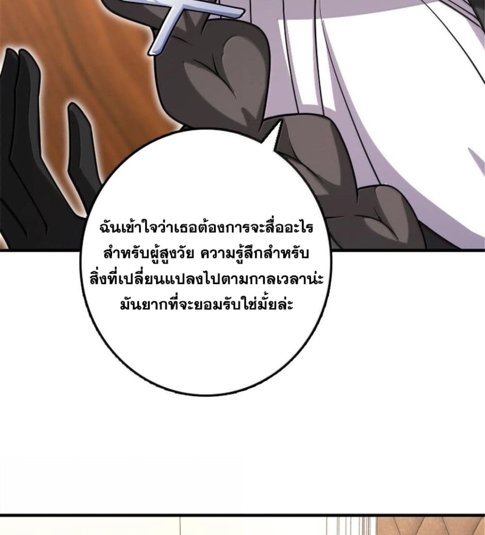 Manga-lc-com อ่านมังงะ อ่านการ์ตูน ออนไลน์ ฟรี Release That Witch ตอนที่ 1 2 3 4 5 6 7 8 9 10 11 12 13 14 ฟรี ไม่มีโฆษณา Manga-lc - อ่าน มังงะ อ่าน การ์ตูน ออนไลน์ อ่านมังงะ ฟรี