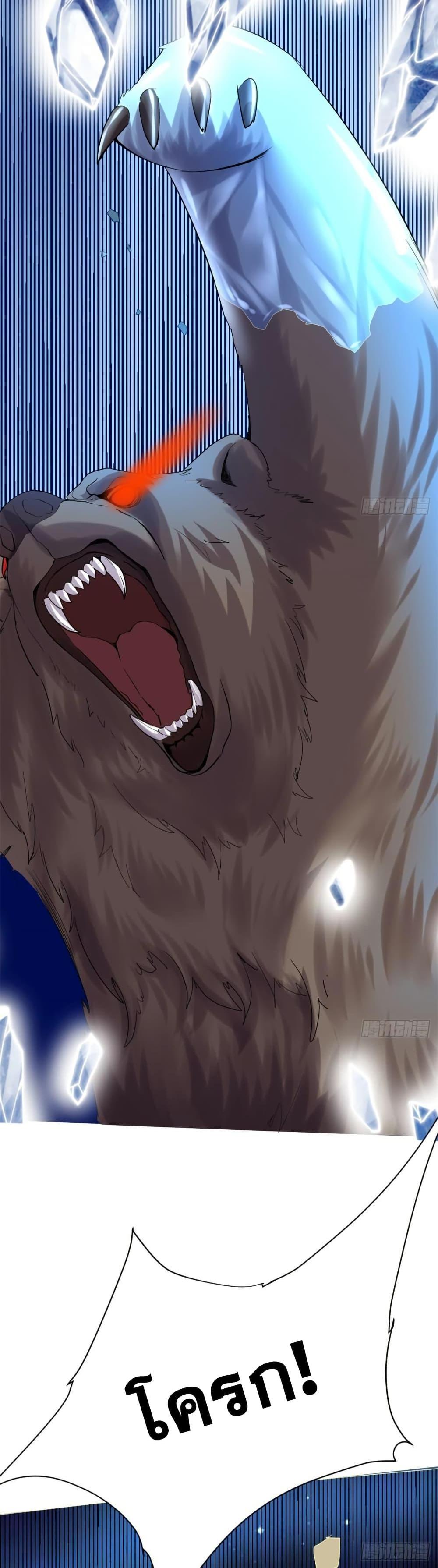 Manga-lc-com อ่านมังงะ อ่านการ์ตูน ออนไลน์ ฟรี God of War System ตอนที่ 1 2 3 4 5 6 7 8 9 10 11 12 13 14 ฟรี ไม่มีโฆษณา Manga-lc - อ่าน มังงะ อ่าน การ์ตูน ออนไลน์ อ่านมังงะ ฟรี