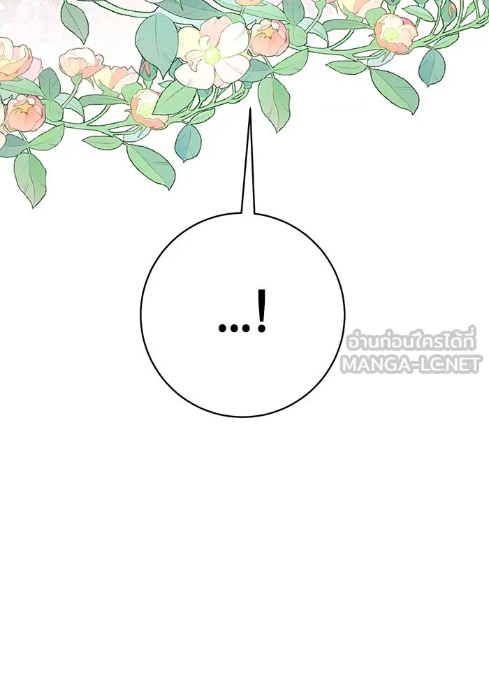 นางร้ายที่ไหนจะมีคุณธรรม ตอนที่ 97 รูปที่ 102