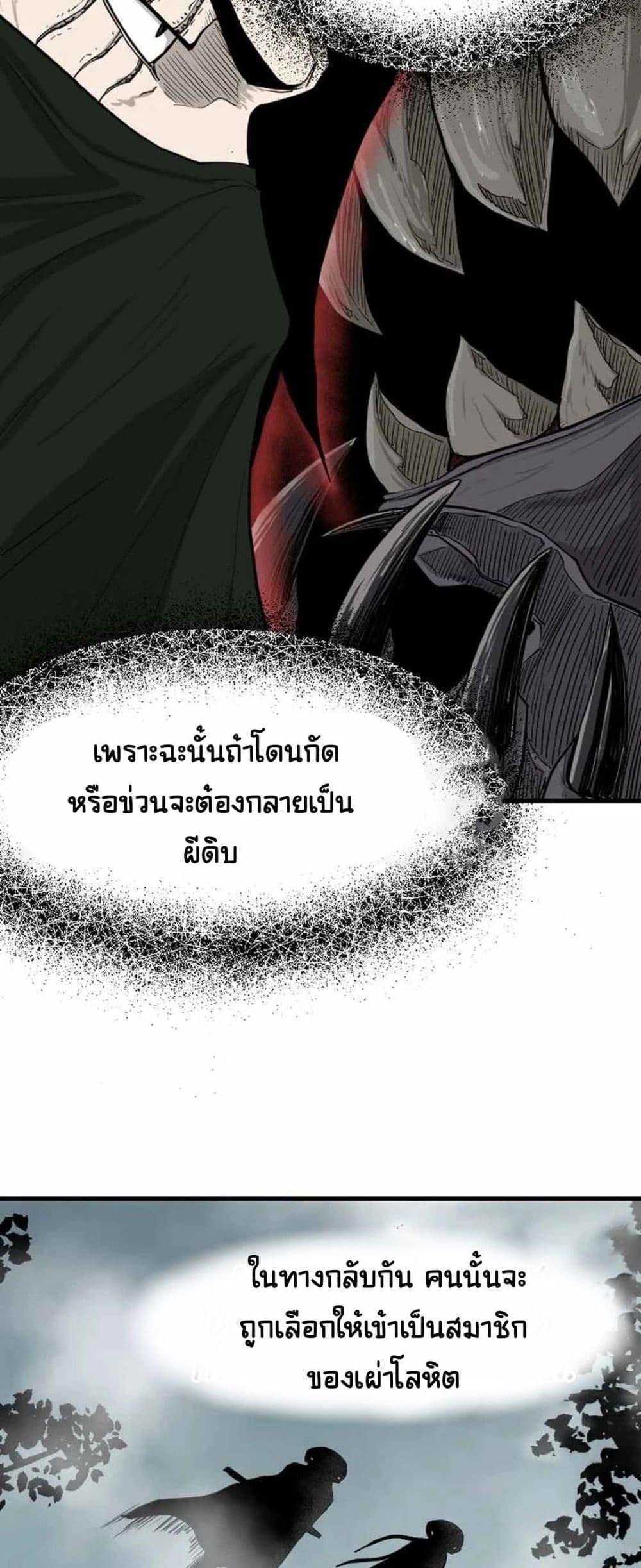 Manga-lc-com อ่านมังงะ อ่านการ์ตูน ออนไลน์ ฟรี The Demonic Warrior ตอนที่ 1 2 3 4 5 6 7 8 9 10 11 12 13 14 ฟรี ไม่มีโฆษณา Manga-lc - อ่าน มังงะ อ่าน การ์ตูน ออนไลน์ อ่านมังงะ ฟรี
