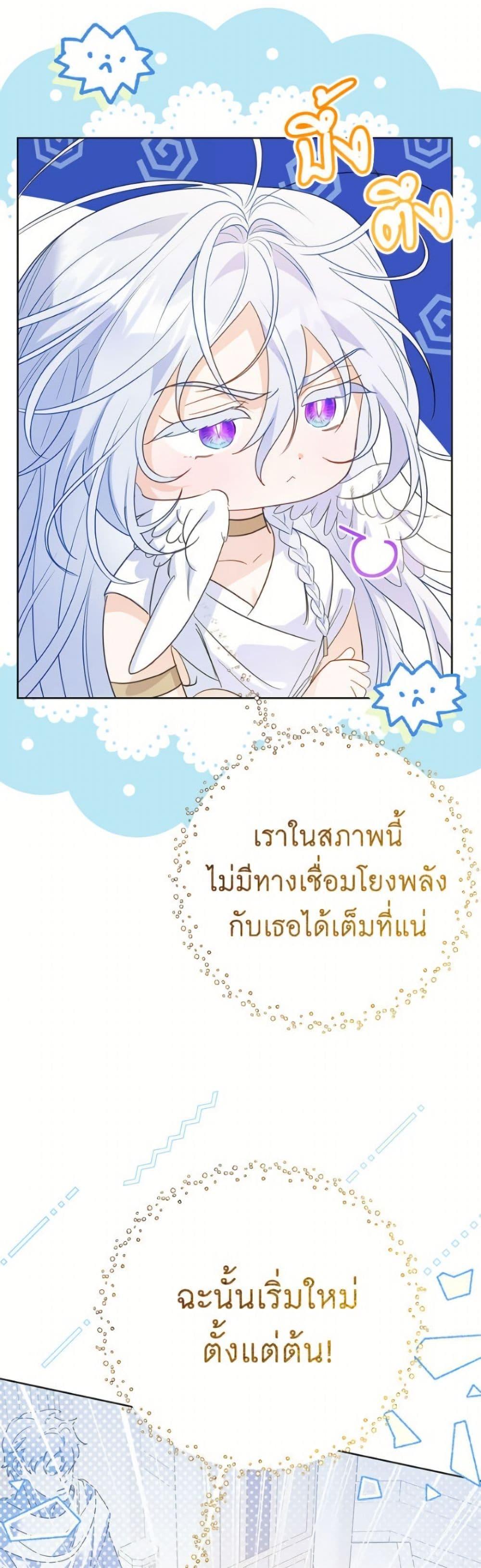 Manga-lc-com อ่านมังงะ อ่านการ์ตูน ออนไลน์ ฟรี I Thought You Were a Time-Limited Husband ตอนที่ 1 2 3 4 5 6 7 8 9 10 11 12 13 14 ฟรี ไม่มีโฆษณา Manga-lc - อ่าน มังงะ อ่าน การ์ตูน ออนไลน์ อ่านมังงะ ฟรี