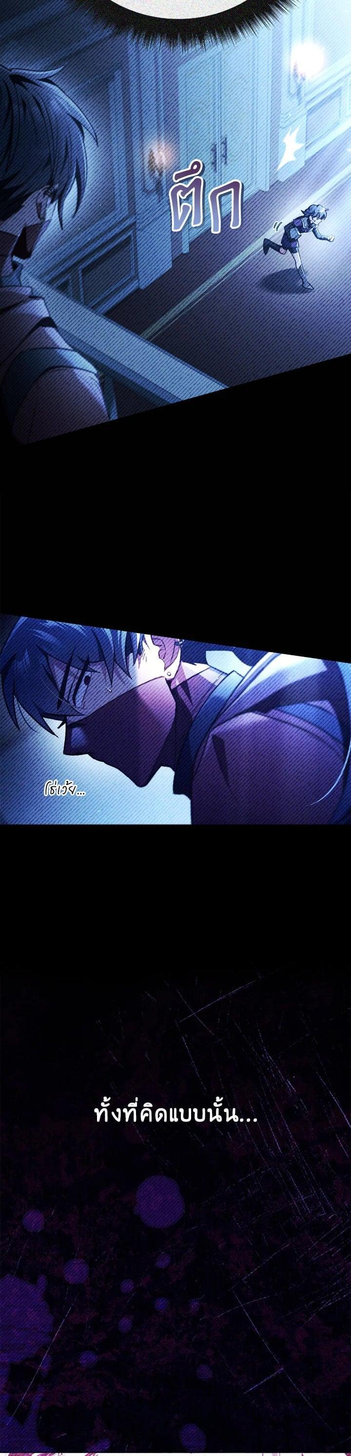 Manga-lc-com อ่านมังงะ อ่านการ์ตูน ออนไลน์ ฟรี Regressor Instruction Manual ตอนที่ 1 2 3 4 5 6 7 8 9 10 11 12 13 14 ฟรี ไม่มีโฆษณา Manga-lc - อ่าน มังงะ อ่าน การ์ตูน ออนไลน์ อ่านมังงะ ฟรี