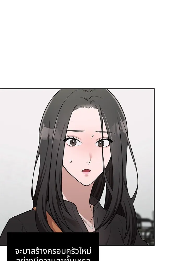 เพลิงแค้นผลาญใจ ตอนที่ 9 รูปที่ 101