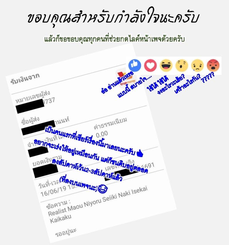 Manga-lc-com อ่านมังงะ อ่านการ์ตูน ออนไลน์ ฟรี Realist Maou Niyoru Seiiki Naki Isekai Kaikaku จอมมารผู้รู้แจ้งกู้โลก ตอนที่ 1 2 3 4 5 6 7 8 9 10 11 12 13 14 ฟรี ไม่มีโฆษณา Manga-lc - อ่าน มังงะ อ่าน การ์ตูน ออนไลน์ อ่านมังงะ ฟรี