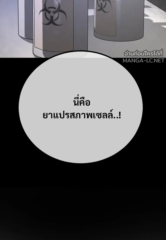Manga-lc-com อ่านมังงะ อ่านการ์ตูน ออนไลน์ ฟรี วันดีคืนดี โซลก็ ตอนที่ 1 2 3 4 5 6 7 8 9 10 11 12 13 14 ฟรี ไม่มีโฆษณา Manga-lc - อ่าน มังงะ อ่าน การ์ตูน ออนไลน์ อ่านมังงะ ฟรี