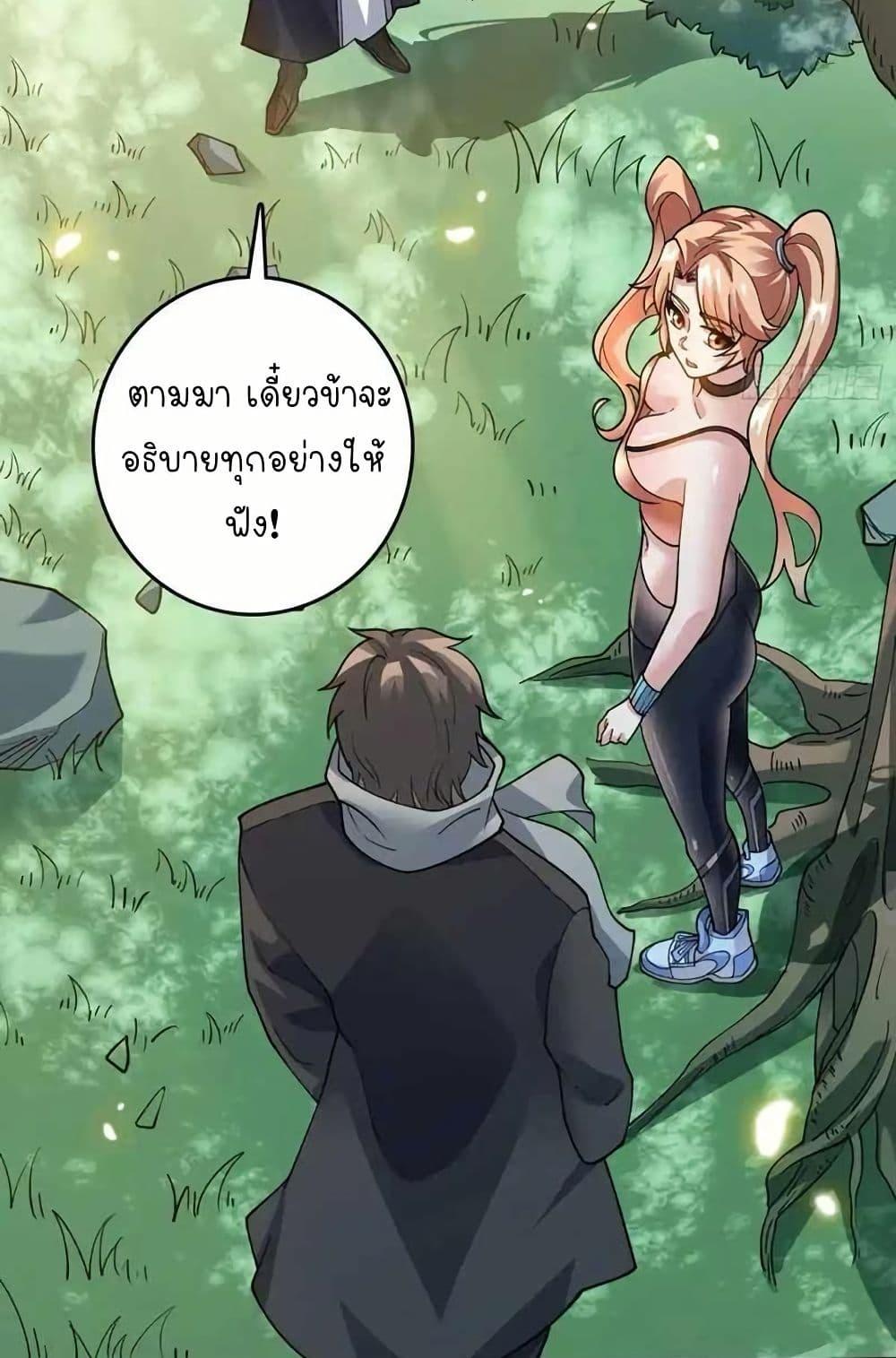 Manga-lc-com อ่านมังงะ อ่านการ์ตูน ออนไลน์ ฟรี Infinite Job Transfer I Can Summon Max Level Goddess ตอนที่ 1 2 3 4 5 6 7 8 9 10 11 12 13 14 ฟรี ไม่มีโฆษณา Manga-lc - อ่าน มังงะ อ่าน การ์ตูน ออนไลน์ อ่านมังงะ ฟรี