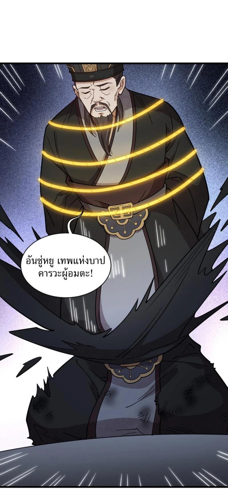 Manga-lc-com อ่านมังงะ อ่านการ์ตูน ออนไลน์ ฟรี Lan Ke Qi Yuan ตอนที่ 1 2 3 4 5 6 7 8 9 10 11 12 13 14 ฟรี ไม่มีโฆษณา Manga-lc - อ่าน มังงะ อ่าน การ์ตูน ออนไลน์ อ่านมังงะ ฟรี