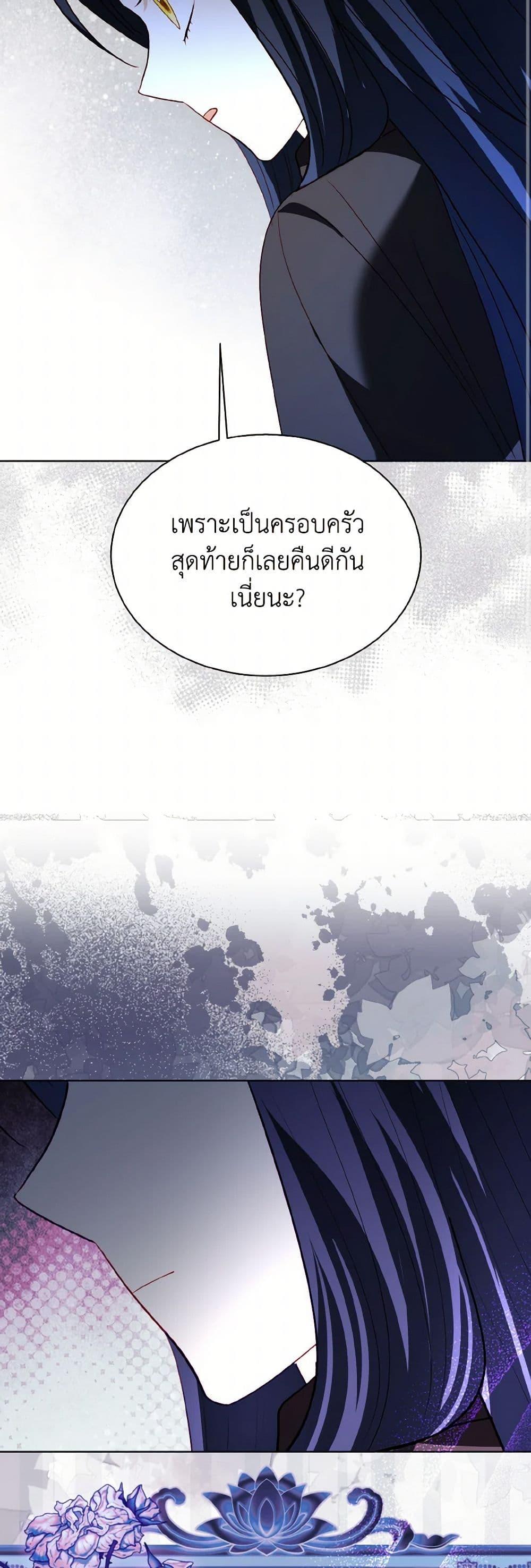 Manga-lc-com อ่านมังงะ อ่านการ์ตูน ออนไลน์ ฟรี My Father, the Possessive Demi-God ตอนที่ 1 2 3 4 5 6 7 8 9 10 11 12 13 14 ฟรี ไม่มีโฆษณา Manga-lc - อ่าน มังงะ อ่าน การ์ตูน ออนไลน์ อ่านมังงะ ฟรี