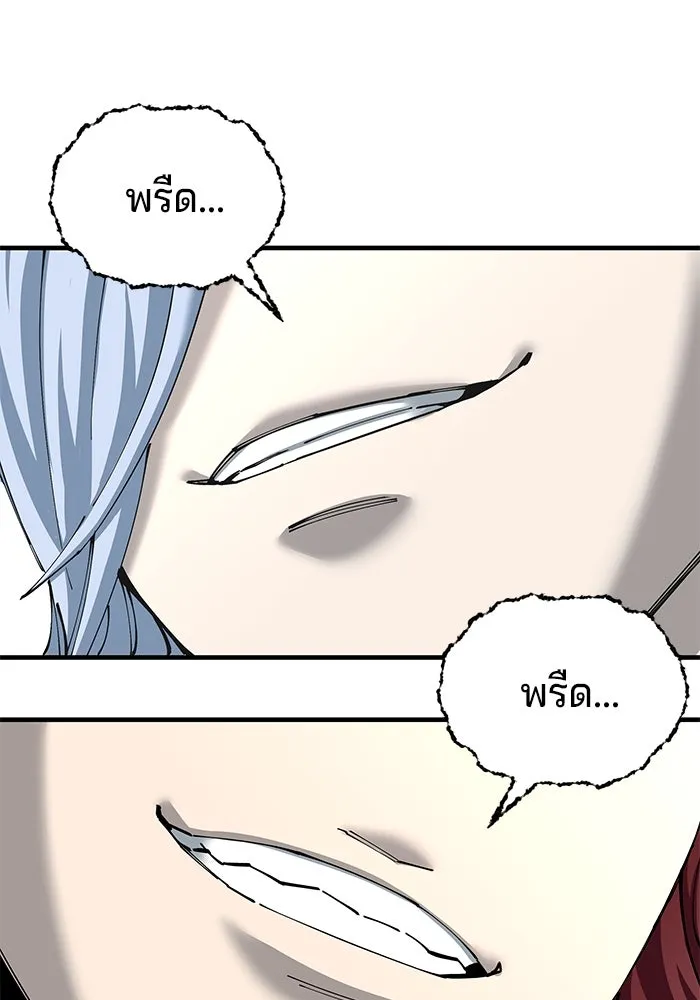 คุณปู่จอมยุทธกับหลานสาวสุดแกร่ง ตอนที่ 81 รูปที่ 34