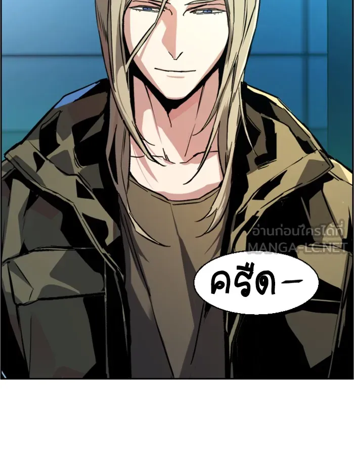 พี่ชายสายบอดี้การ์ด ตอนที่ 40 รูปที่ 72