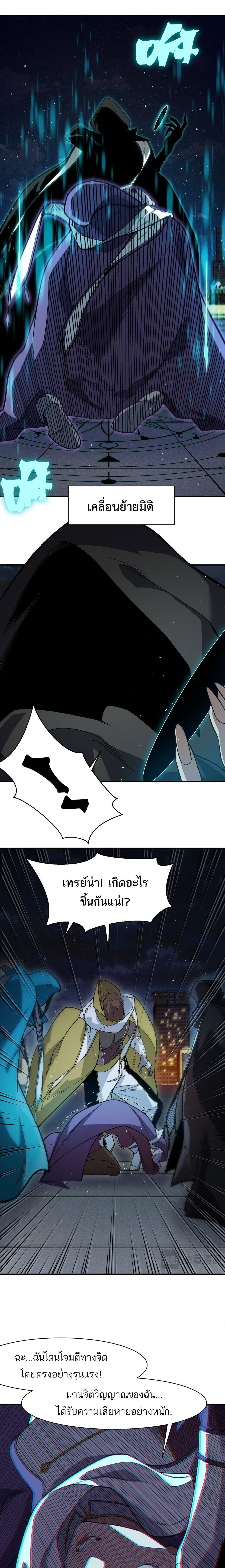 Manga-lc-com อ่านมังงะ อ่านการ์ตูน ออนไลน์ ฟรี Demonic Evolution ตอนที่ 1 2 3 4 5 6 7 8 9 10 11 12 13 14 ฟรี ไม่มีโฆษณา Manga-lc - อ่าน มังงะ อ่าน การ์ตูน ออนไลน์ อ่านมังงะ ฟรี