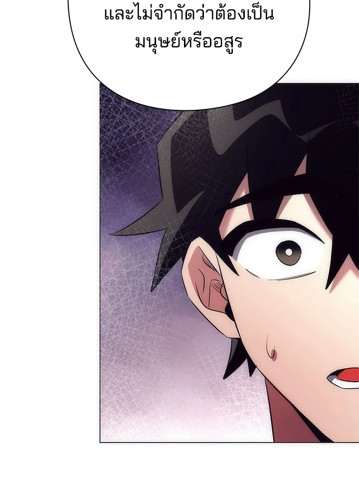 คืนแห่งโทแกบี ตอนที่ 45 รูปที่ 167