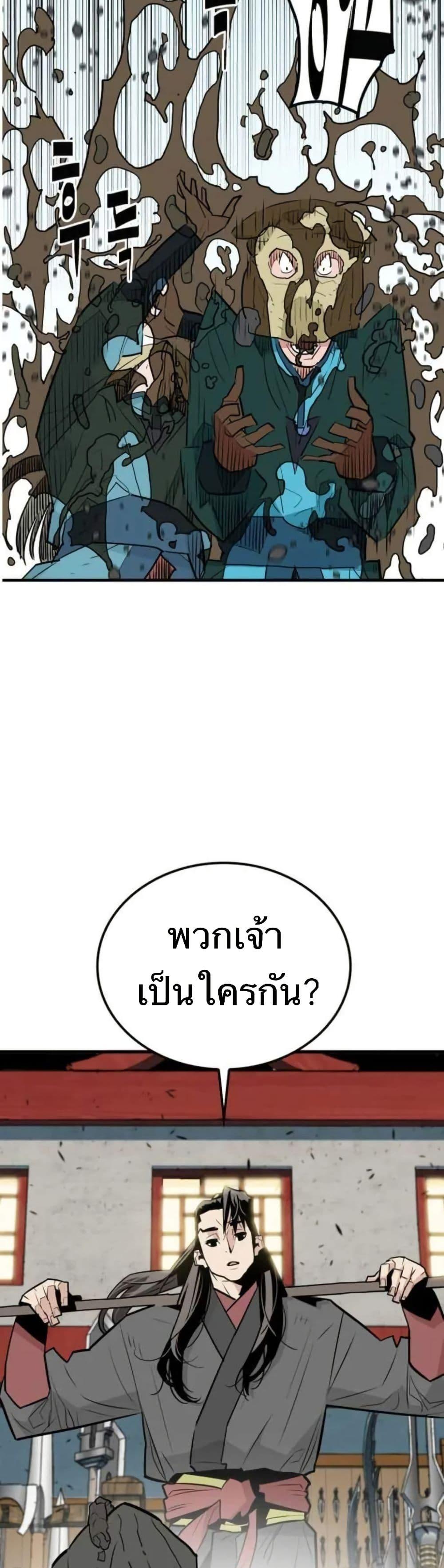 Manga-lc-com อ่านมังงะ อ่านการ์ตูน ออนไลน์ ฟรี Demon King ตอนที่ 1 2 3 4 5 6 7 8 9 10 11 12 13 14 ฟรี ไม่มีโฆษณา Manga-lc - อ่าน มังงะ อ่าน การ์ตูน ออนไลน์ อ่านมังงะ ฟรี