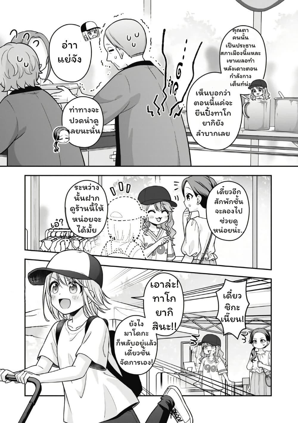 Manga-lc-com อ่านมังงะ อ่านการ์ตูน ออนไลน์ ฟรี Gokumama ~The Story of a Yakuza Who Became a Mom~ ตอนที่ 1 2 3 4 5 6 7 8 9 10 11 12 13 14 ฟรี ไม่มีโฆษณา Manga-lc - อ่าน มังงะ อ่าน การ์ตูน ออนไลน์ อ่านมังงะ ฟรี