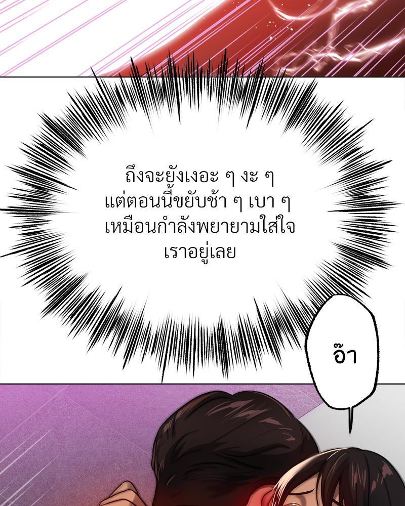 Doujin-Lc- อ่าน โดจิน มังฮวา เกาหลี ญี่ปุ่น จีน แปลไทย Do You Like to Exercise ตอนที่ 1 2 3 4 5 6 7 8 9 10 11 12 13 14 ฟรี ไม่มีโฆษณา อ่าน โดจิน Manhwa เกาหลี ญี่ปุ่น จีน เรามีครบ คัดมาให้เน้นๆ โดจิน 18+ รับประกันความฟินโดย  Doujin Lc