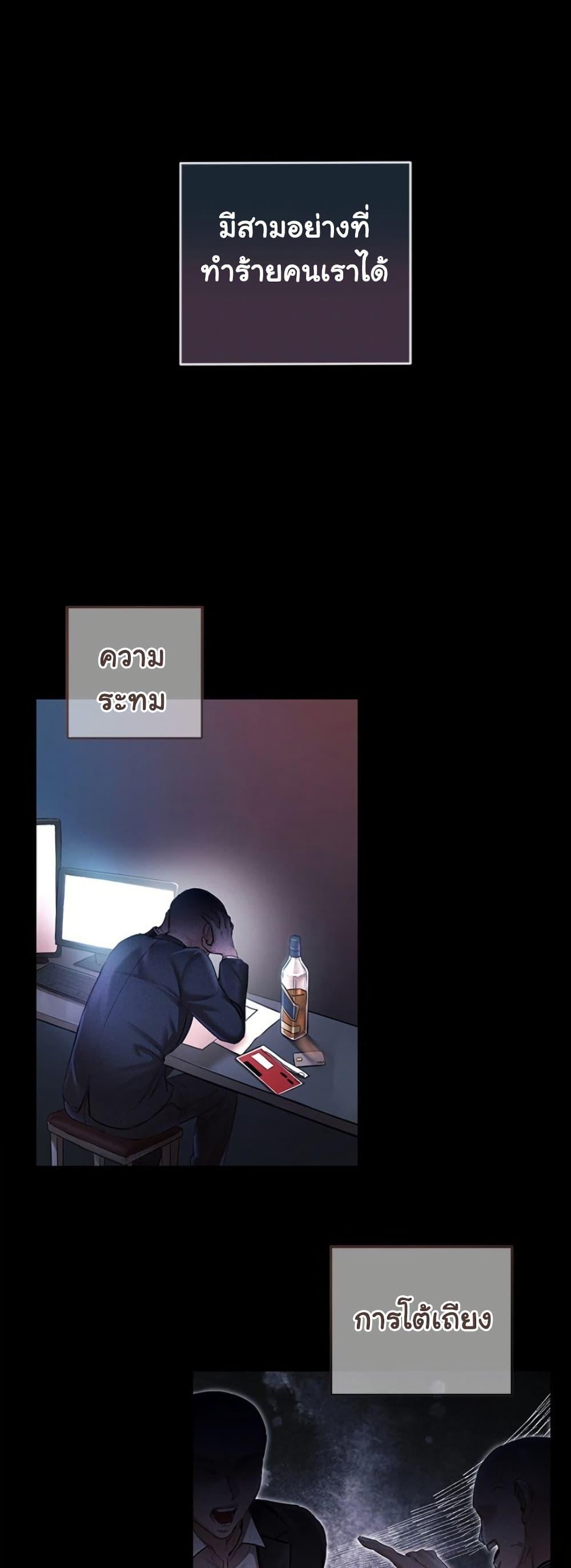 Doujin-Lc- อ่าน โดจิน มังฮวา เกาหลี ญี่ปุ่น จีน แปลไทย Slave to Poetry ตอนที่ 1 2 3 4 5 6 7 8 9 10 11 12 13 14 ฟรี ไม่มีโฆษณา อ่าน โดจิน Manhwa เกาหลี ญี่ปุ่น จีน เรามีครบ คัดมาให้เน้นๆ โดจิน 18+ รับประกันความฟินโดย  Doujin Lc