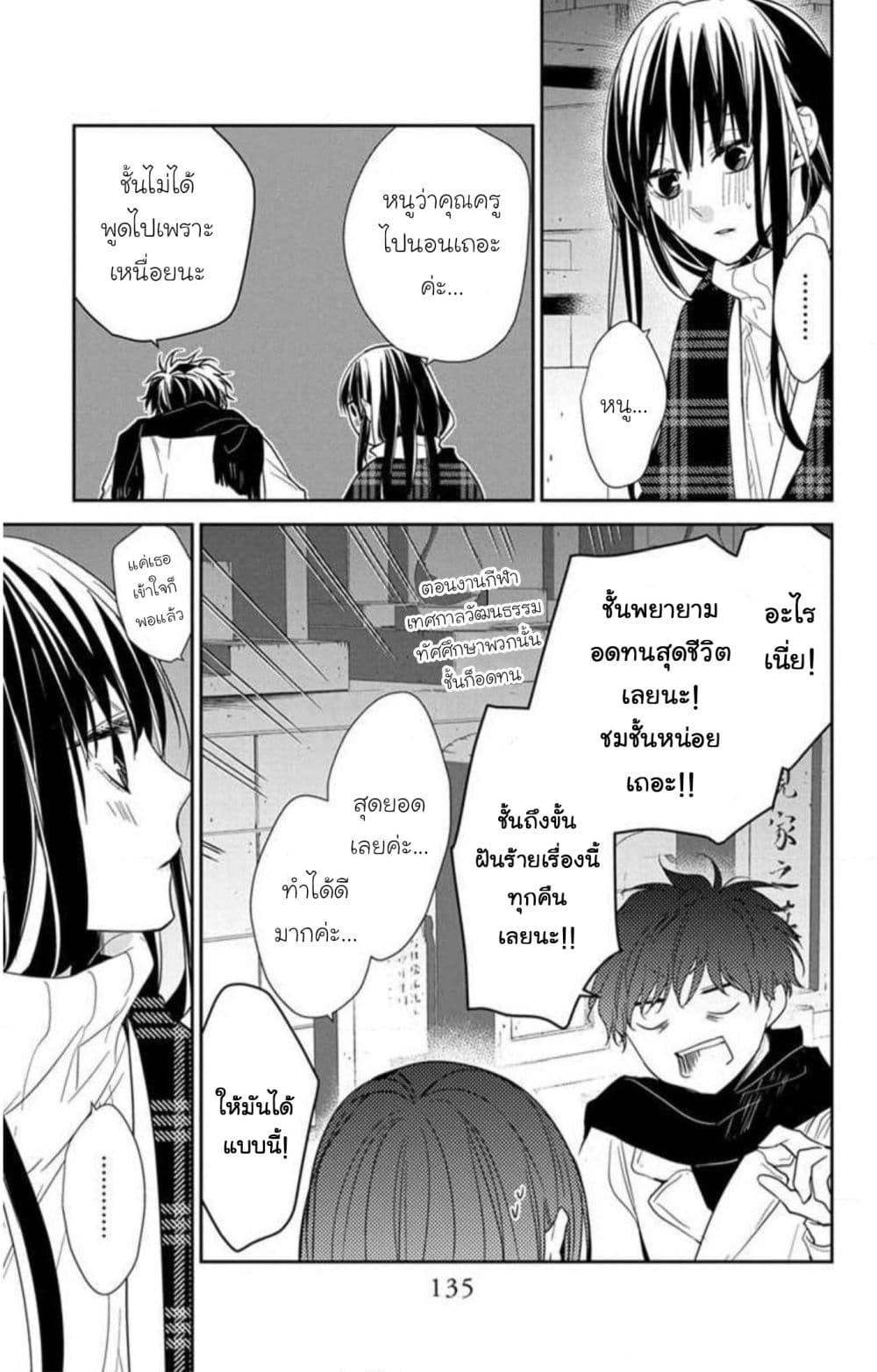 Manga-lc-com อ่านมังงะ อ่านการ์ตูน ออนไลน์ ฟรี Tsuiraku JK to Haijin Kyoushi ตอนที่ 1 2 3 4 5 6 7 8 9 10 11 12 13 14 ฟรี ไม่มีโฆษณา Manga-lc - อ่าน มังงะ อ่าน การ์ตูน ออนไลน์ อ่านมังงะ ฟรี