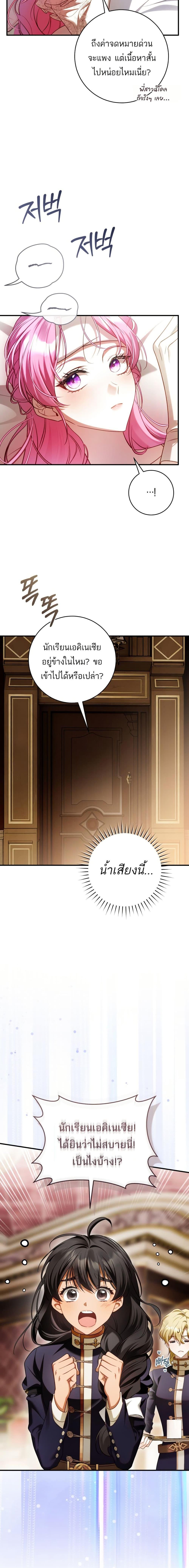 Manga-lc-com อ่านมังงะ อ่านการ์ตูน ออนไลน์ ฟรี The Flower With a Sword ตอนที่ 1 2 3 4 5 6 7 8 9 10 11 12 13 14 ฟรี ไม่มีโฆษณา Manga-lc - อ่าน มังงะ อ่าน การ์ตูน ออนไลน์ อ่านมังงะ ฟรี