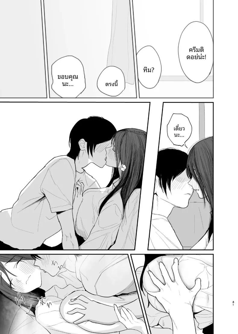 Doujin-Lc- อ่าน โดจิน มังฮวา เกาหลี ญี่ปุ่น จีน แปลไทย แฟนสาวคนเดียวของฉัน (out type) ตอนที่ 1 2 3 4 5 6 7 8 9 10 11 12 13 14 ฟรี ไม่มีโฆษณา อ่าน โดจิน Manhwa เกาหลี ญี่ปุ่น จีน เรามีครบ คัดมาให้เน้นๆ โดจิน 18+ รับประกันความฟินโดย  Doujin Lc