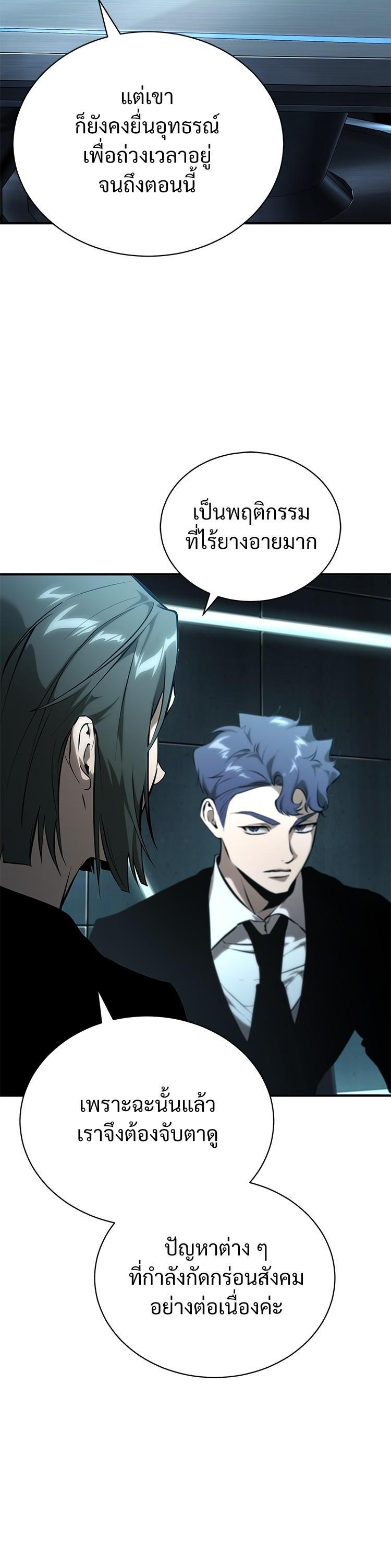 Manga-lc-com อ่านมังงะ อ่านการ์ตูน ออนไลน์ ฟรี Devil Returns To School Days ตอนที่ 1 2 3 4 5 6 7 8 9 10 11 12 13 14 ฟรี ไม่มีโฆษณา Manga-lc - อ่าน มังงะ อ่าน การ์ตูน ออนไลน์ อ่านมังงะ ฟรี