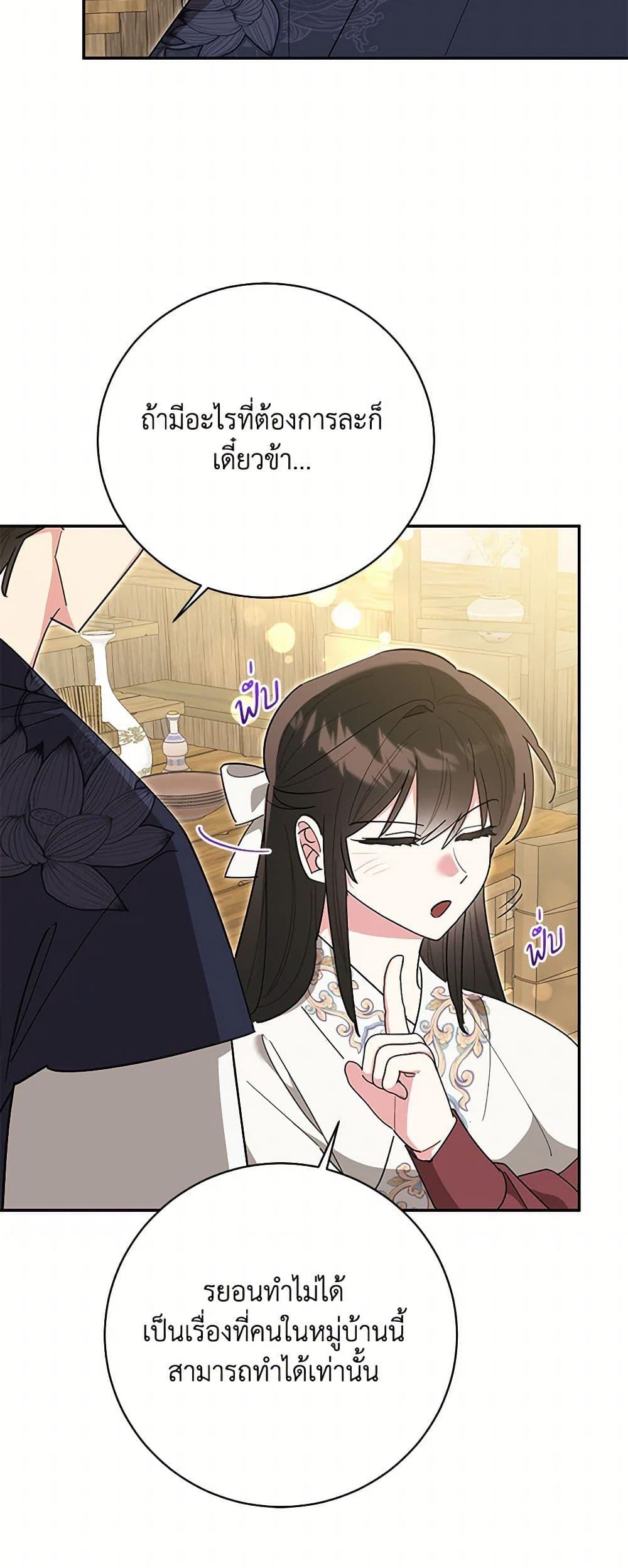 Manga-lc-com อ่านมังงะ อ่านการ์ตูน ออนไลน์ ฟรี Precious Daughter of the Greatest Martial Arts Villain ตอนที่ 1 2 3 4 5 6 7 8 9 10 11 12 13 14 ฟรี ไม่มีโฆษณา Manga-lc - อ่าน มังงะ อ่าน การ์ตูน ออนไลน์ อ่านมังงะ ฟรี