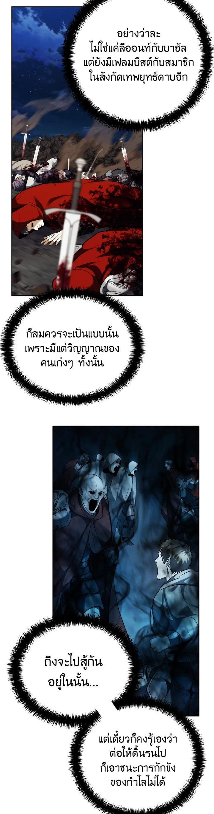 Manga-lc-com อ่านมังงะ อ่านการ์ตูน ออนไลน์ ฟรี Second Life Ranker ตอนที่ 1 2 3 4 5 6 7 8 9 10 11 12 13 14 ฟรี ไม่มีโฆษณา Manga-lc - อ่าน มังงะ อ่าน การ์ตูน ออนไลน์ อ่านมังงะ ฟรี