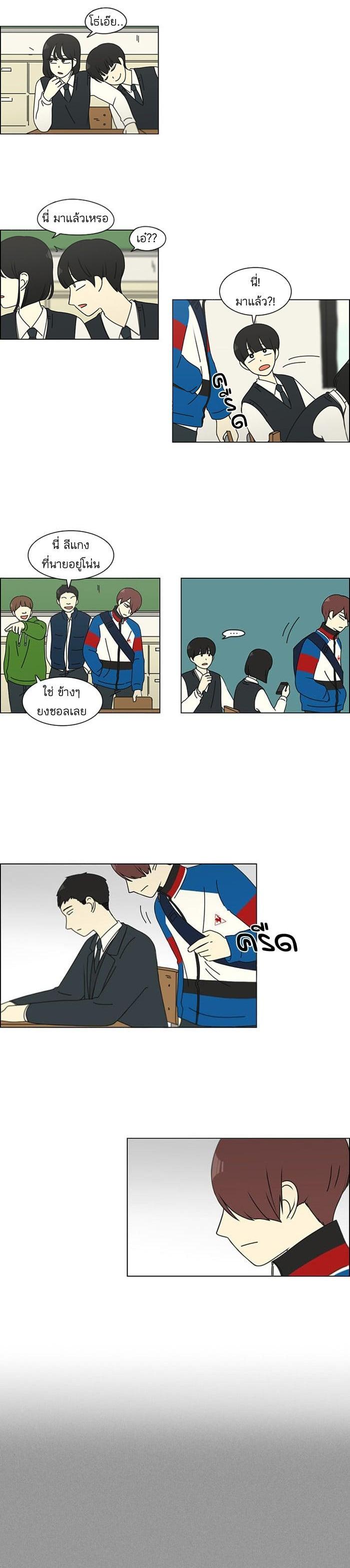 Manga-lc-com อ่านมังงะ อ่านการ์ตูน ออนไลน์ ฟรี Love Revolution รักนี้ต้องปฏิวัติ ตอนที่ 1 2 3 4 5 6 7 8 9 10 11 12 13 14 ฟรี ไม่มีโฆษณา Manga-lc - อ่าน มังงะ อ่าน การ์ตูน ออนไลน์ อ่านมังงะ ฟรี